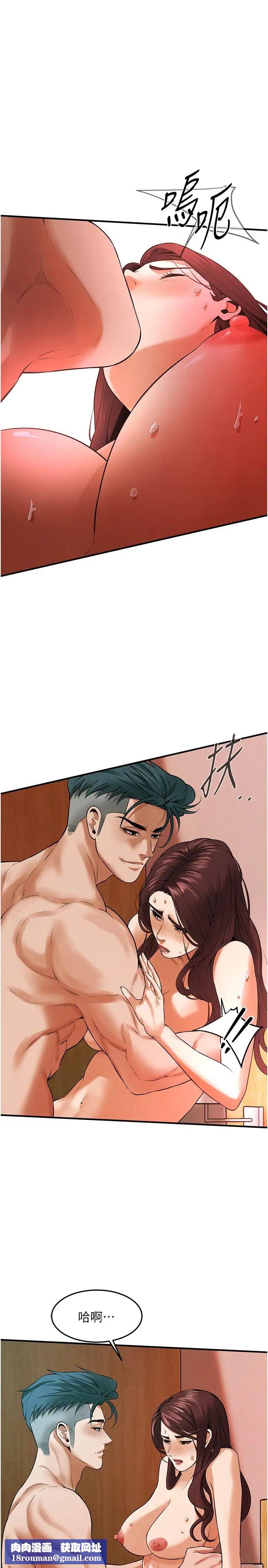 街头干架王第42話-嫂子妳就乖乖被上吧