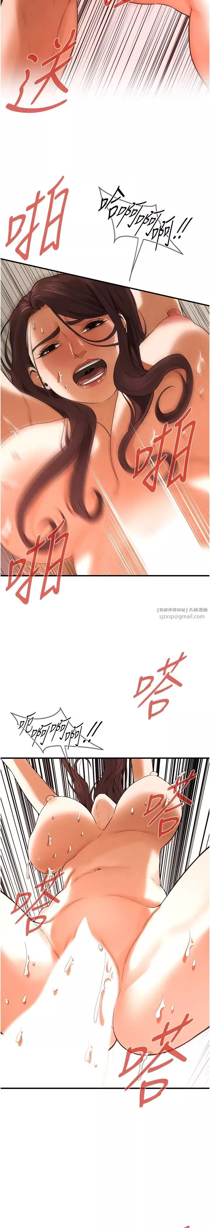 街頭幹架王第42話-嫂子妳就乖乖被上吧