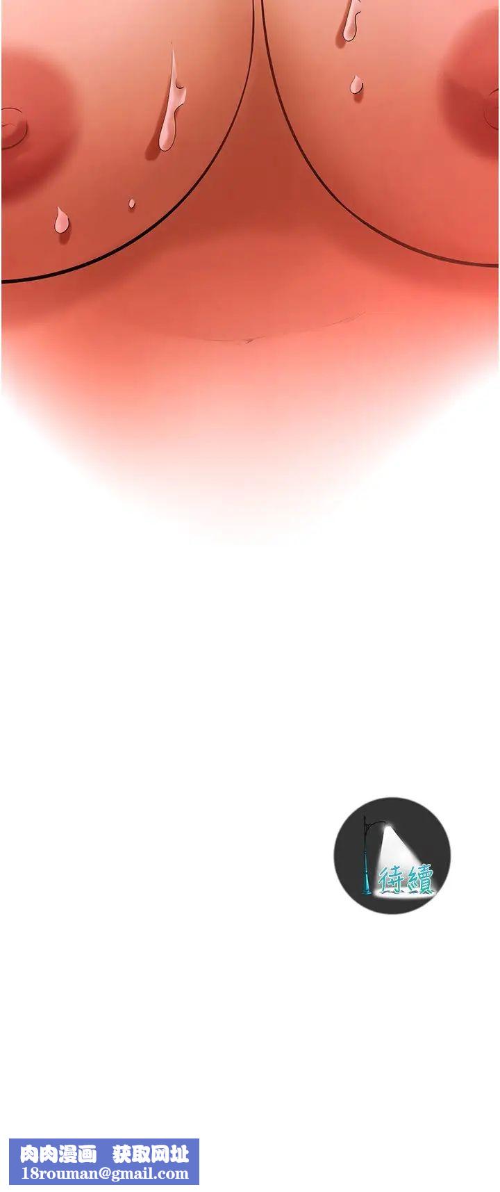 街头干架王第42話-嫂子妳就乖乖被上吧