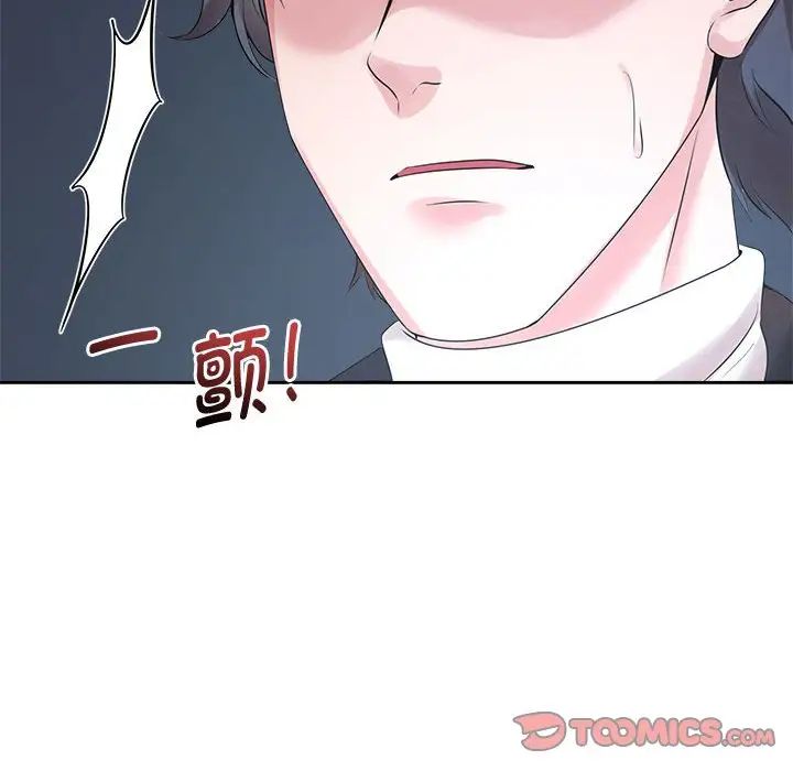 疯了才结婚第28話