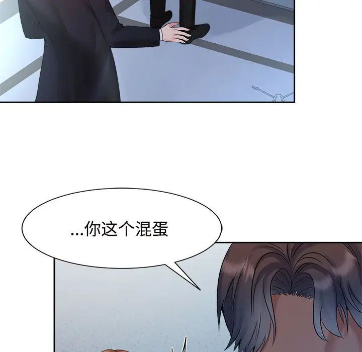 疯了才结婚第28話