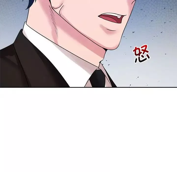 疯了才结婚-第28話 - 图片 11