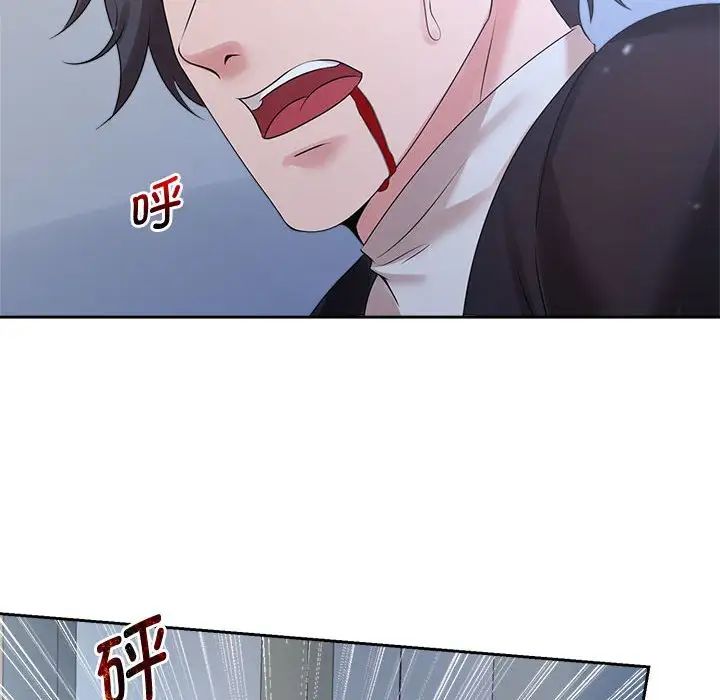 疯了才结婚第28話