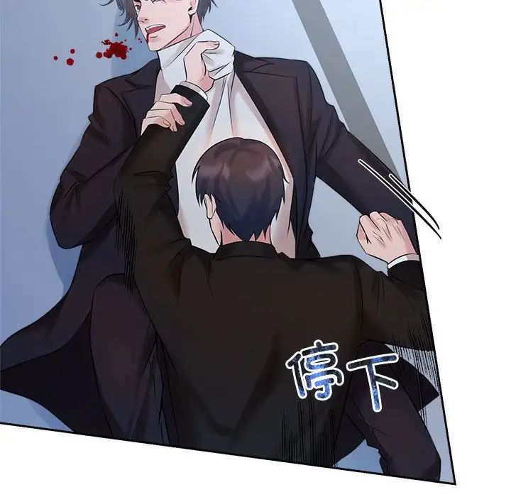 疯了才结婚第28話