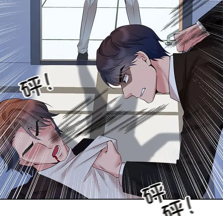 疯了才结婚第28話