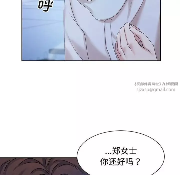 疯了才结婚-第28話 - 图片 36
