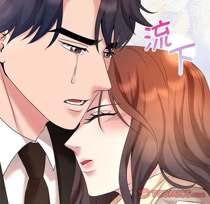 疯了才结婚第28話