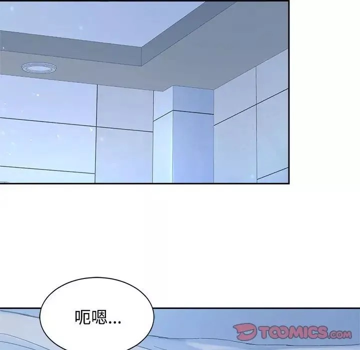 疯了才结婚-第28話 - 图片 58