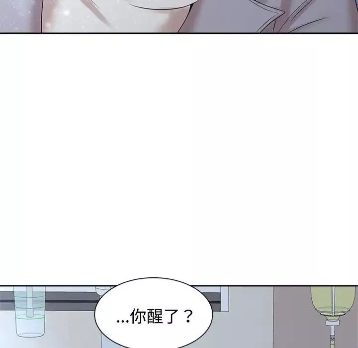 疯了才结婚-第28話 - 图片 60