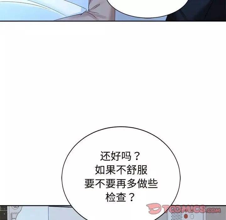 疯了才结婚-第28話 - 图片 62