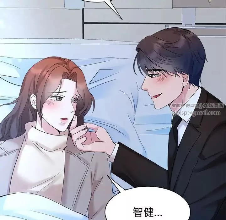 疯了才结婚-第28話 - 图片 61
