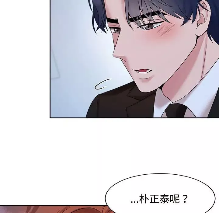 疯了才结婚-第28話 - 图片 65