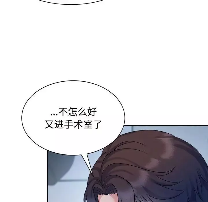 疯了才结婚第28話