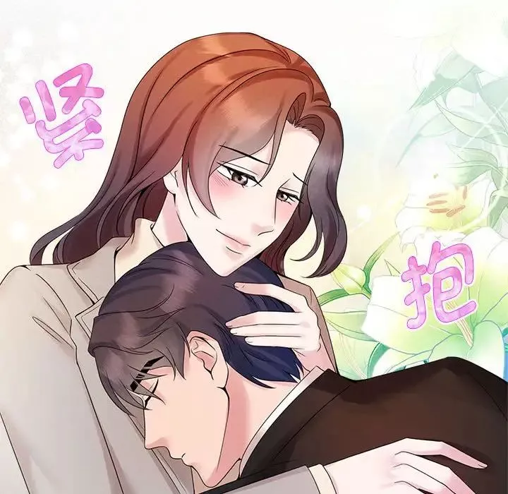 疯了才结婚-第28話 - 图片 79