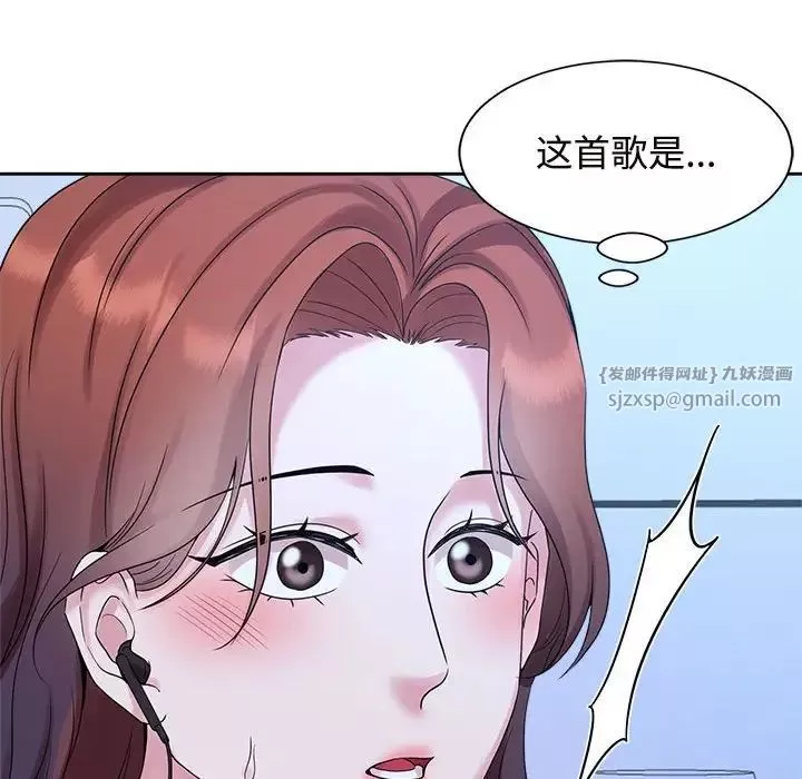 疯了才结婚-第28話 - 图片 87
