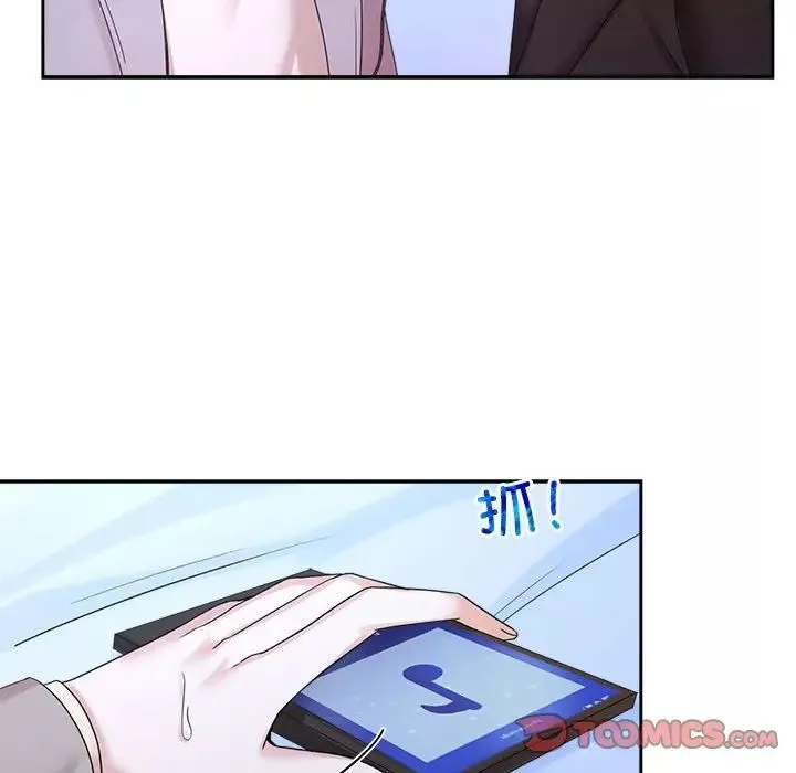 疯了才结婚-第28話 - 图片 94