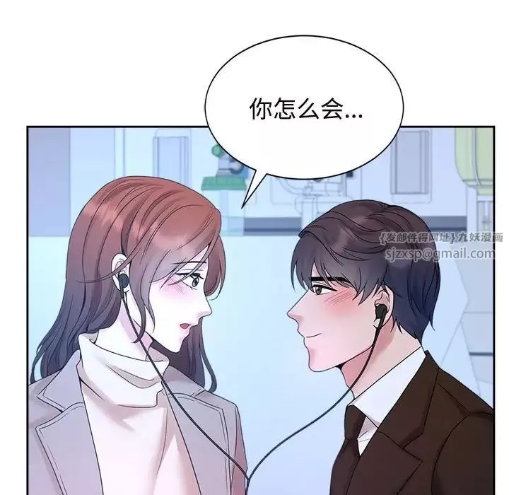 疯了才结婚-第28話 - 图片 93