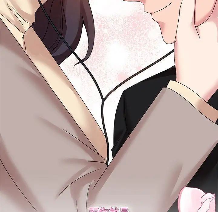 疯了才结婚第28話