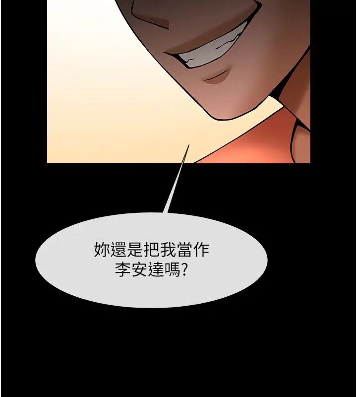 炸裂吧!巨棒第30話-附身後久違的開葷