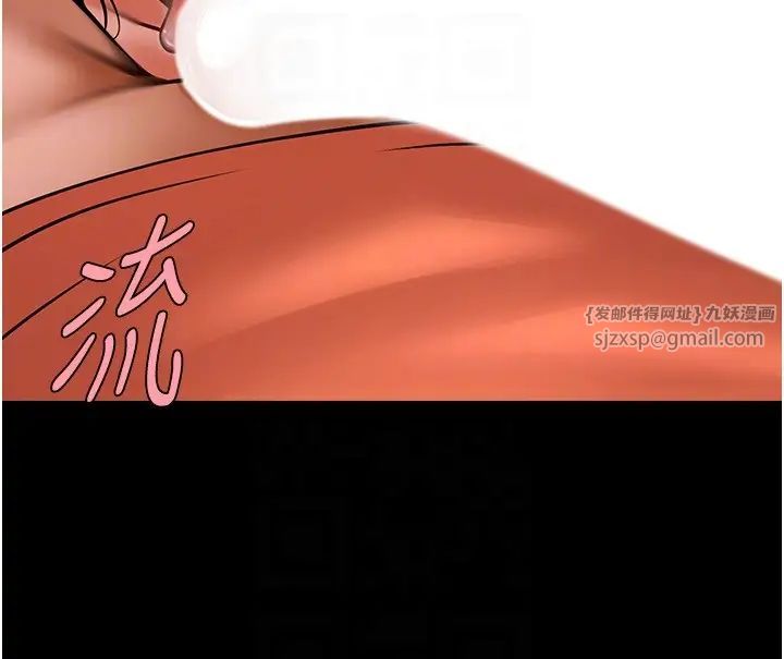 炸裂吧!巨棒第30話-附身後久違的開葷