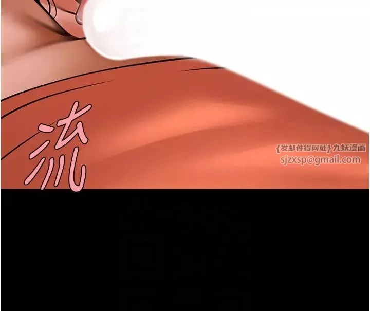 炸裂吧!巨棒-第30話-附身後久違的開葷 - 图片 32