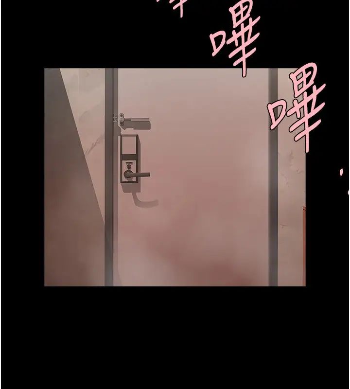 炸裂吧!巨棒第30話-附身後久違的開葷