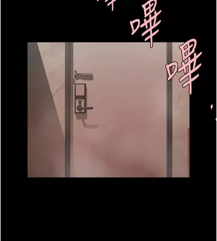 炸裂吧!巨棒-第30話-附身後久違的開葷 - 图片 40