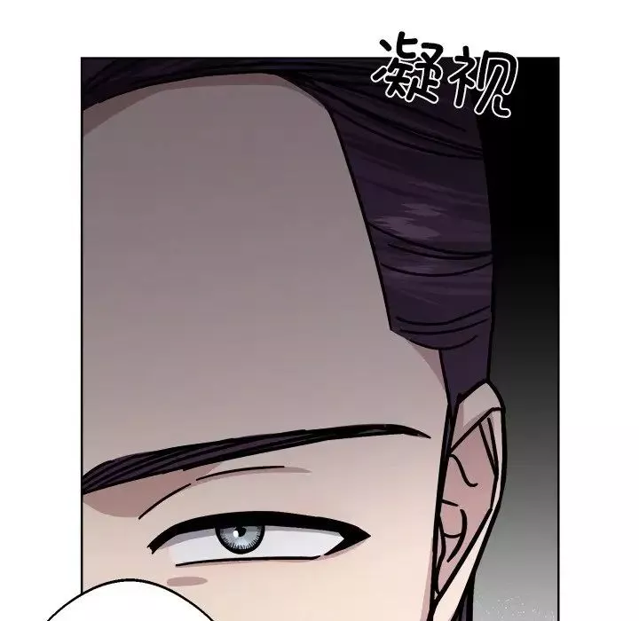 同寝-第18話 - 图片 17