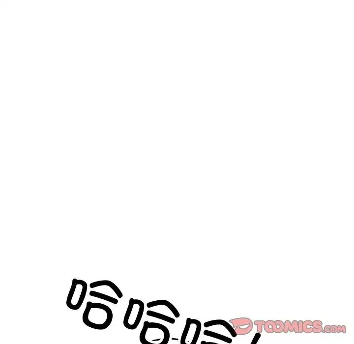 同寝第18話