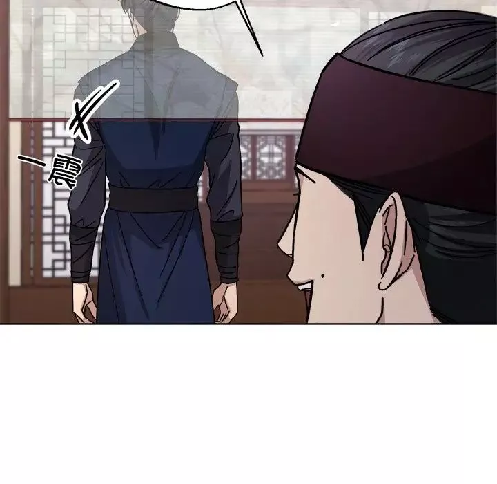 同寝-第18話 - 图片 31