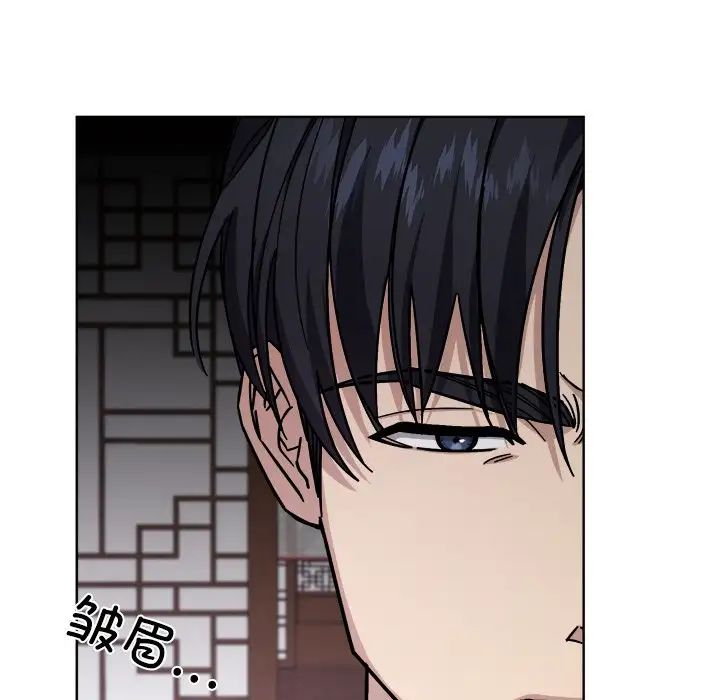 同寝第18話