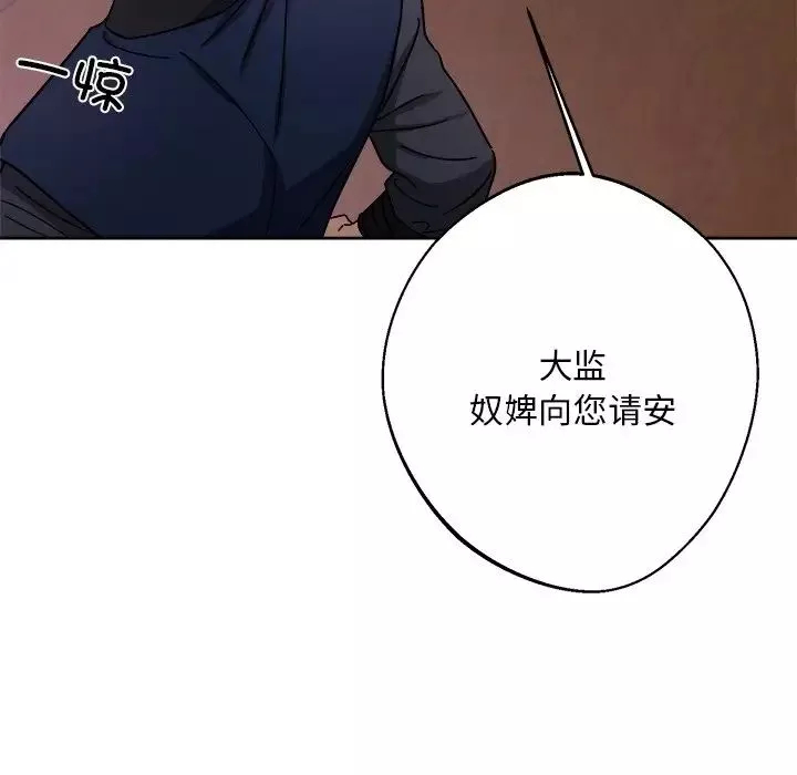 同寝第18話