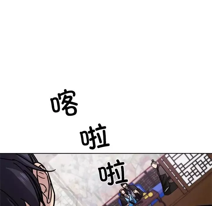 同寝-第18話 - 图片 58