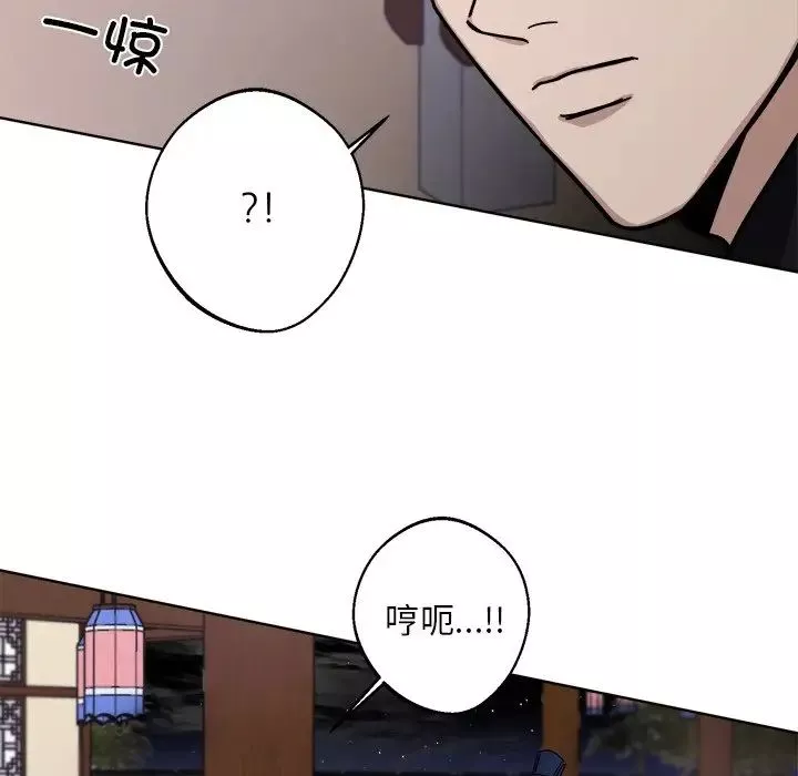 同寝-第18話 - 图片 65