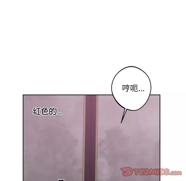 同寝第18話