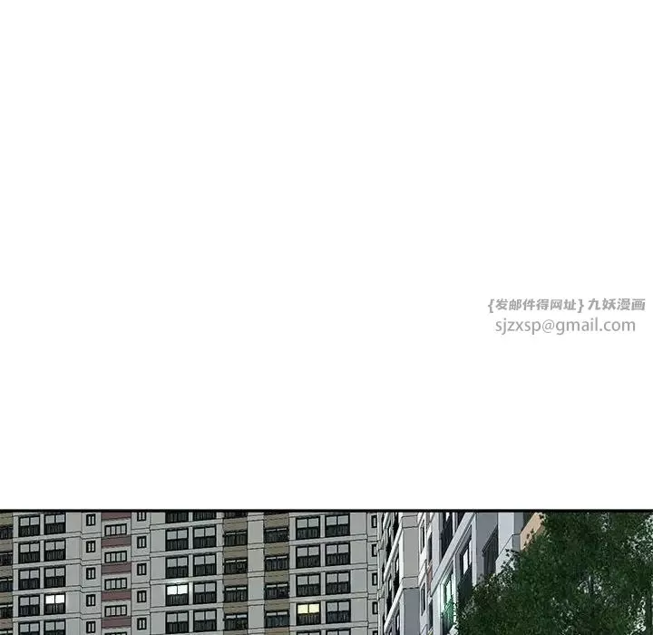我的女儿就拜托你了-第18話 - 图片 7
