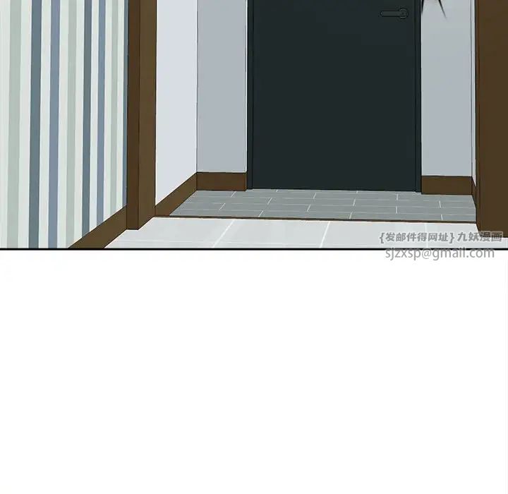 我的女儿就拜托你了第18話