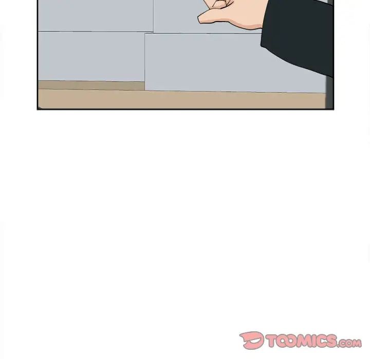 我的女儿就拜托你了第18話