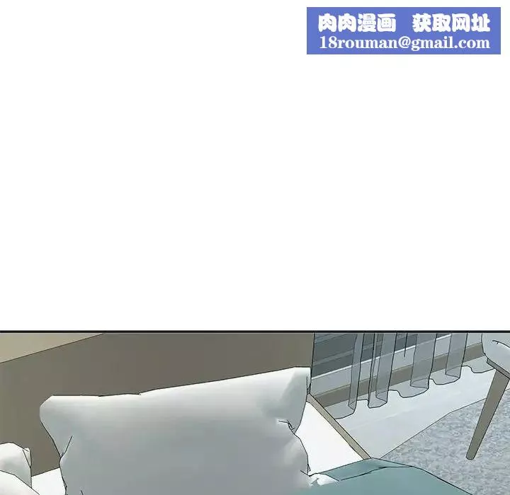 我的女儿就拜托你了-第18話 - 图片 77