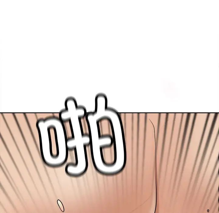 我的女儿就拜托你了第18話