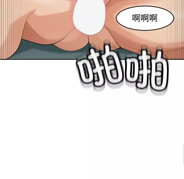 我的女儿就拜托你了-第18話 - 图片 130