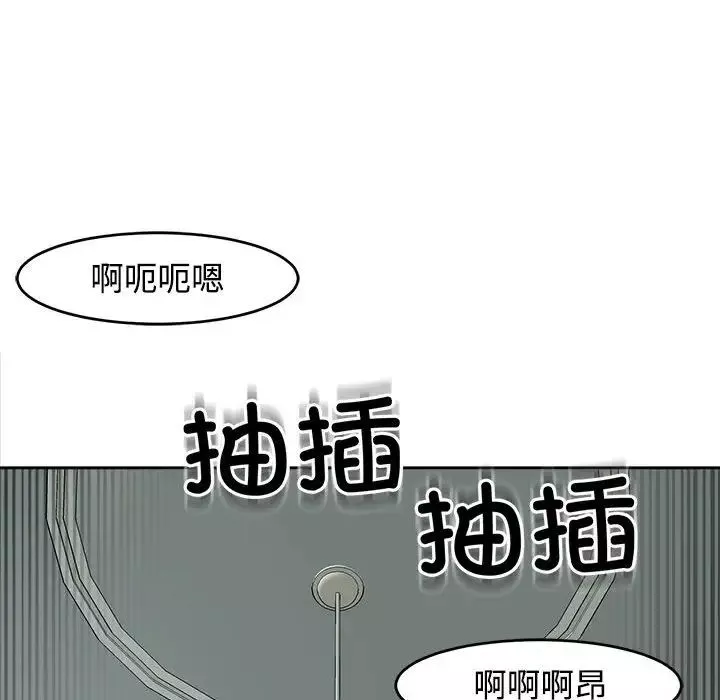 我的女儿就拜托你了第18話
