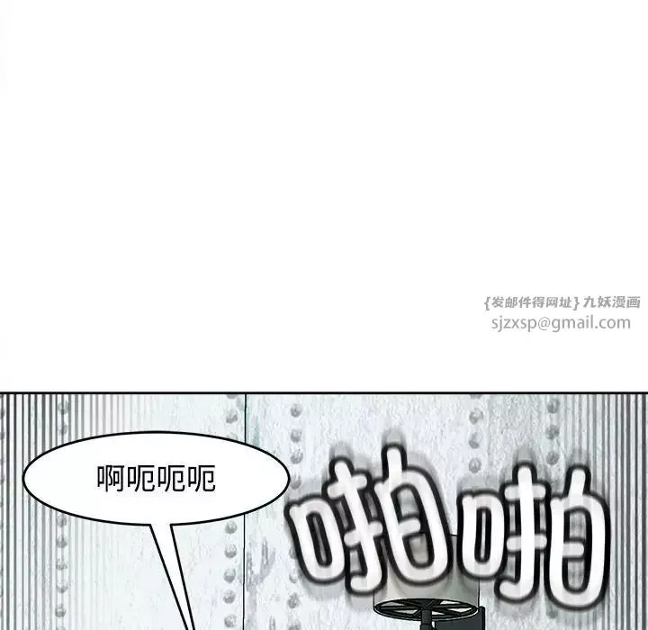 我的女儿就拜托你了-第18話 - 图片 131