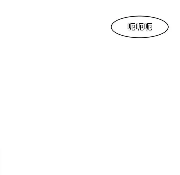 我的女儿就拜托你了-第18話 - 图片 140