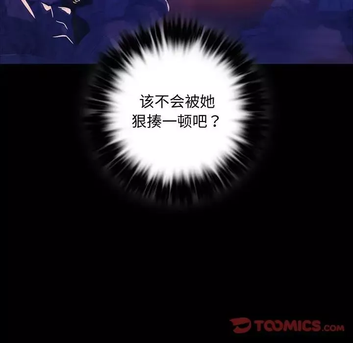 小姐第21話