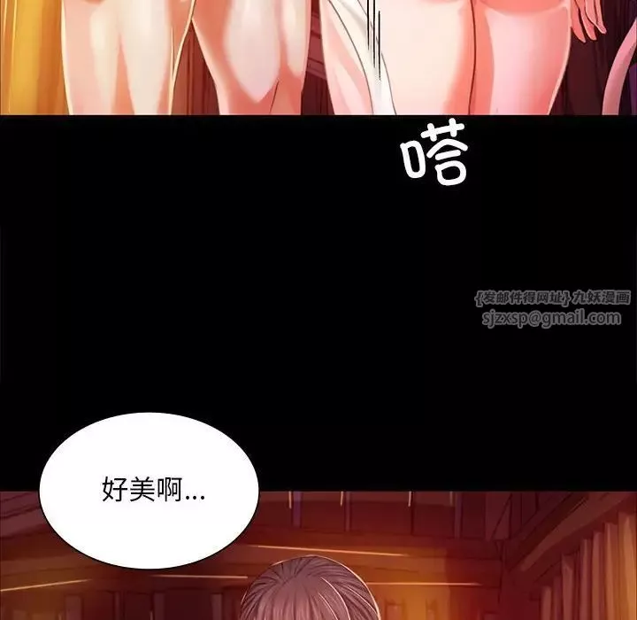小姐-第21話 - 图片 38