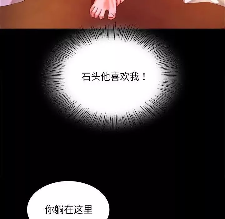 小姐第21話