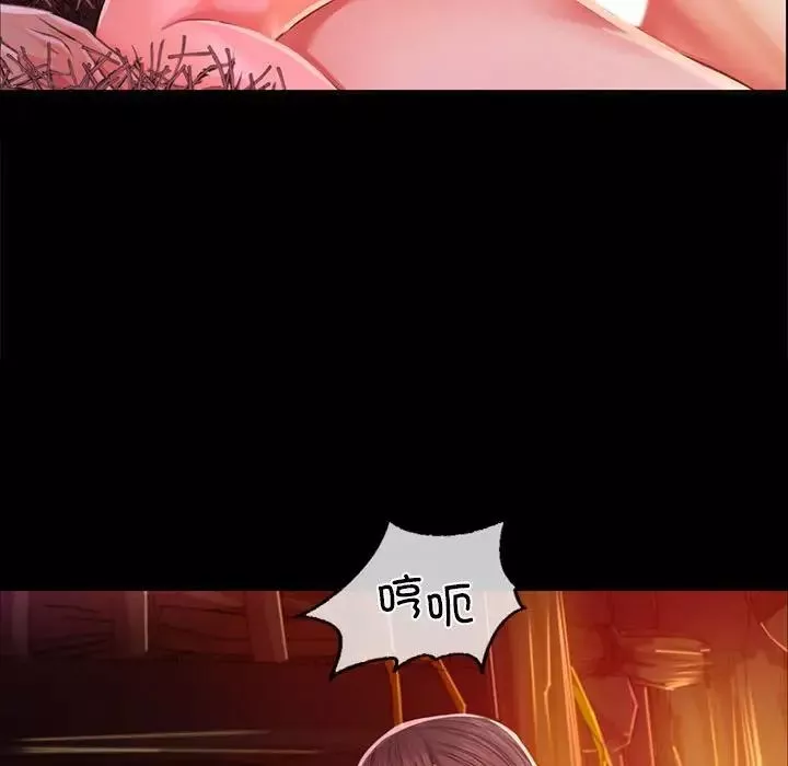 小姐-第21話 - 图片 47