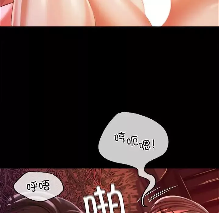 小姐第21話