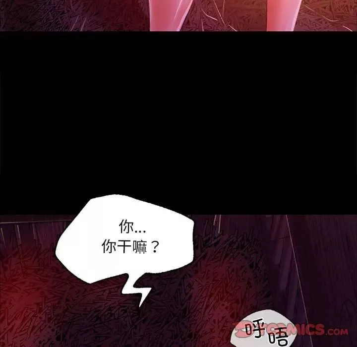 小姐-第21話 - 图片 69